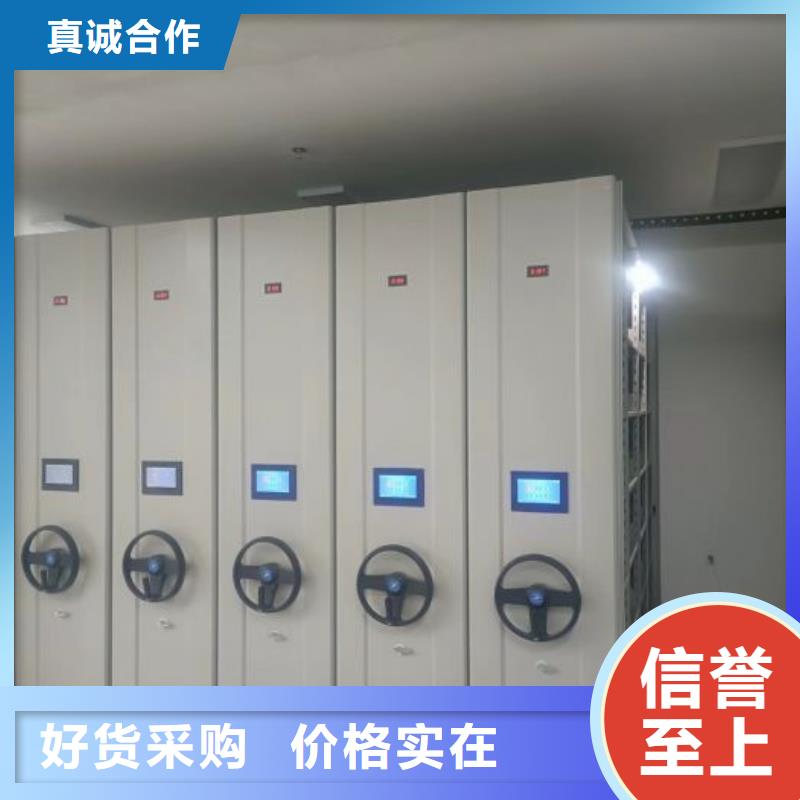 追求至善【凯美】档案馆手电动密集架