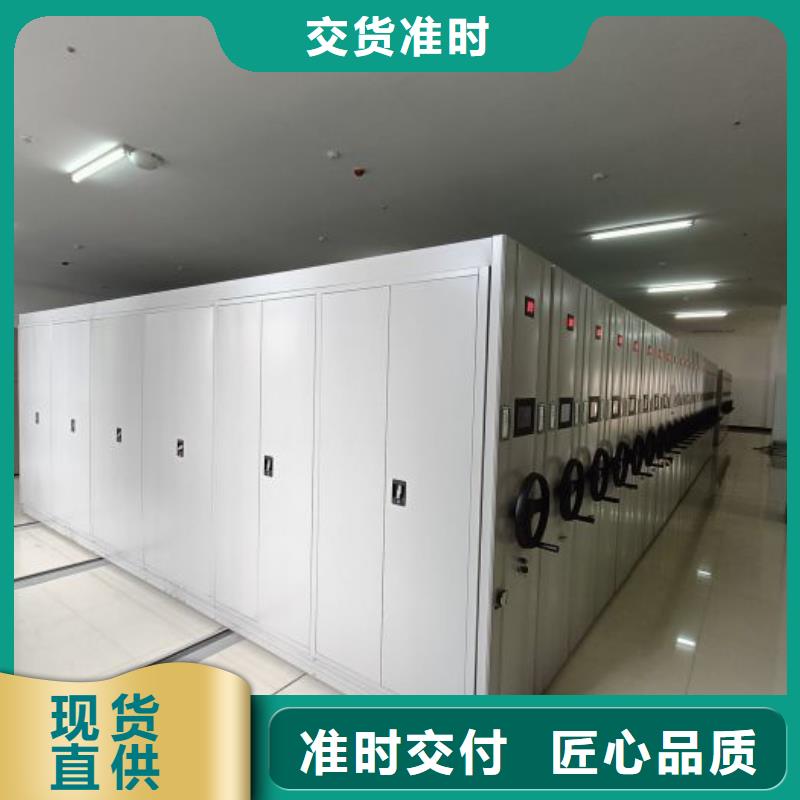 改造智能密集柜【凯美】电动档案柜