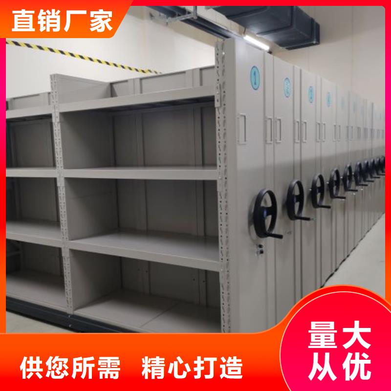 厂家是经销商生存的一切载体【凯美】样品密集架