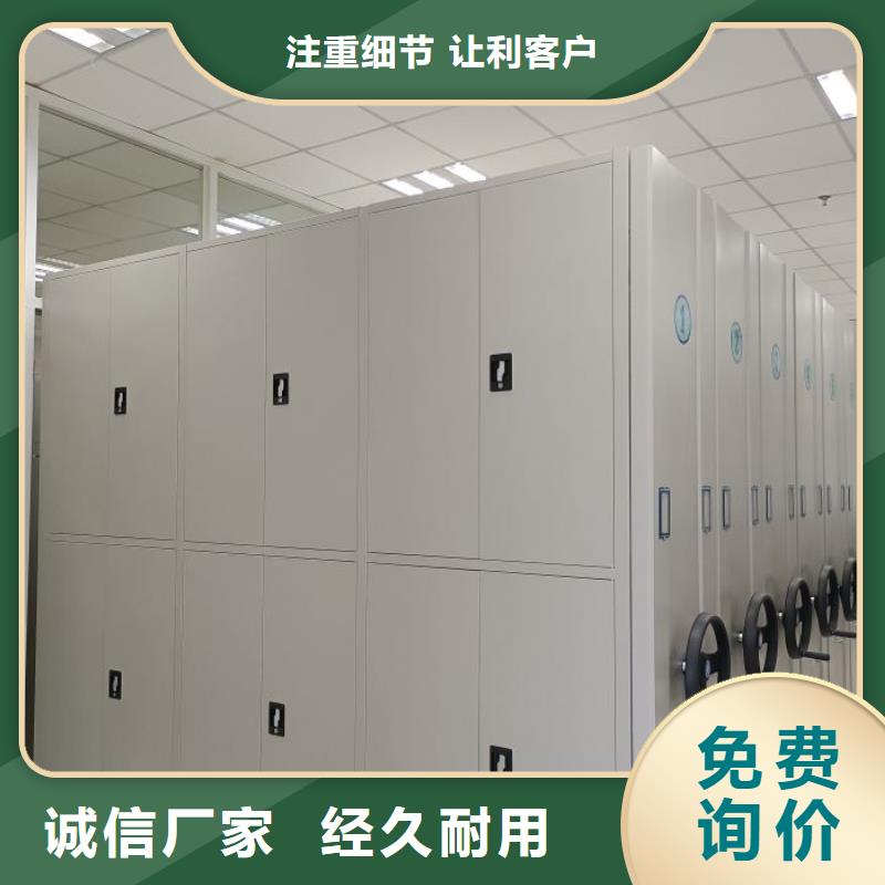 厂家是经销商生存的一切载体【凯美】样品密集架