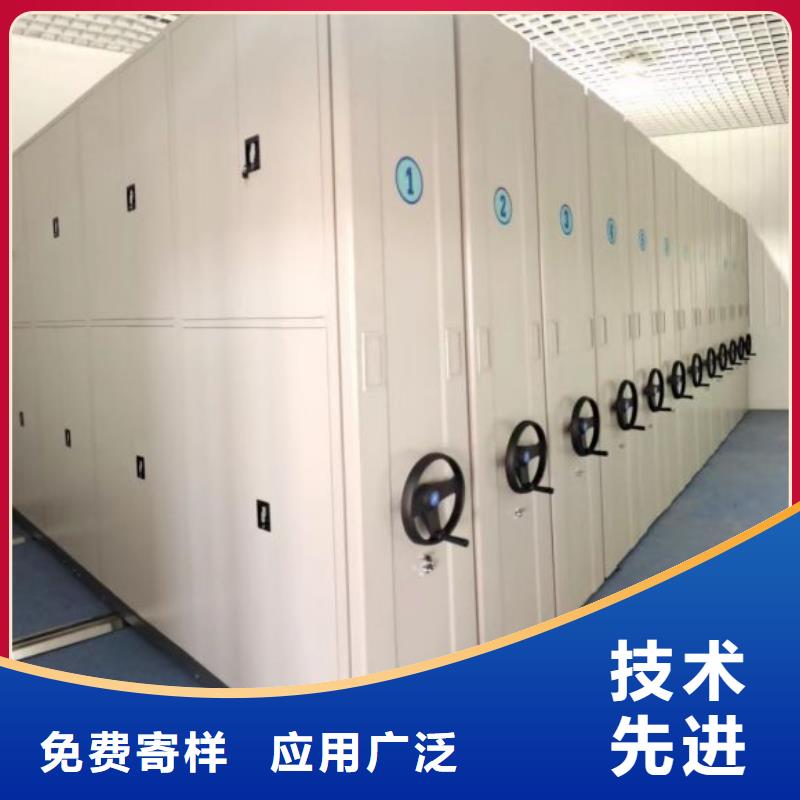 规格型号齐全【凯美】密集型档案资料柜