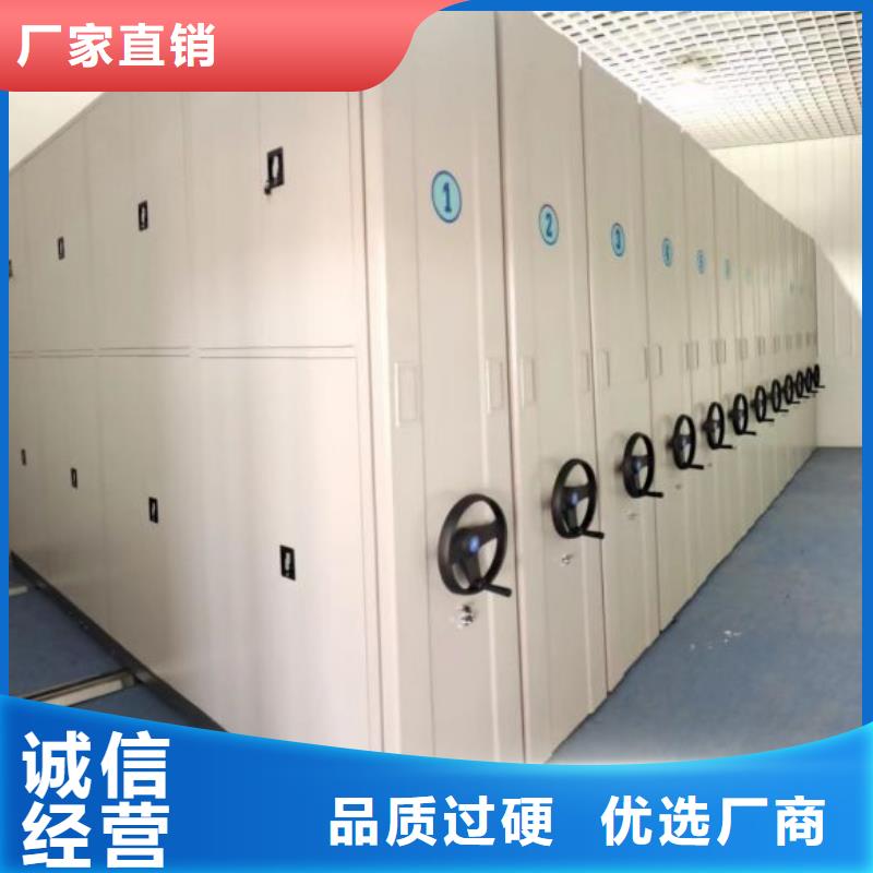 敬请致电【凯美】陵水县密集档案存放柜