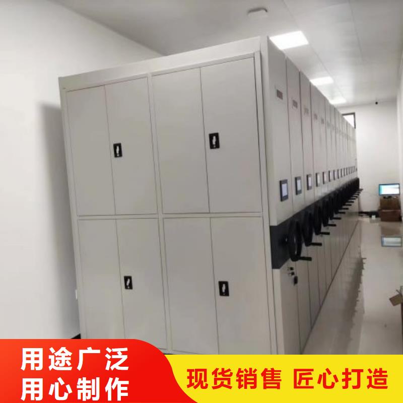 追求至善【凯美】档案馆手电动密集架