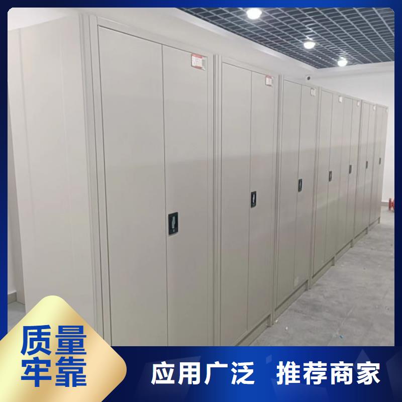 规格型号齐全【凯美】密集型档案资料柜