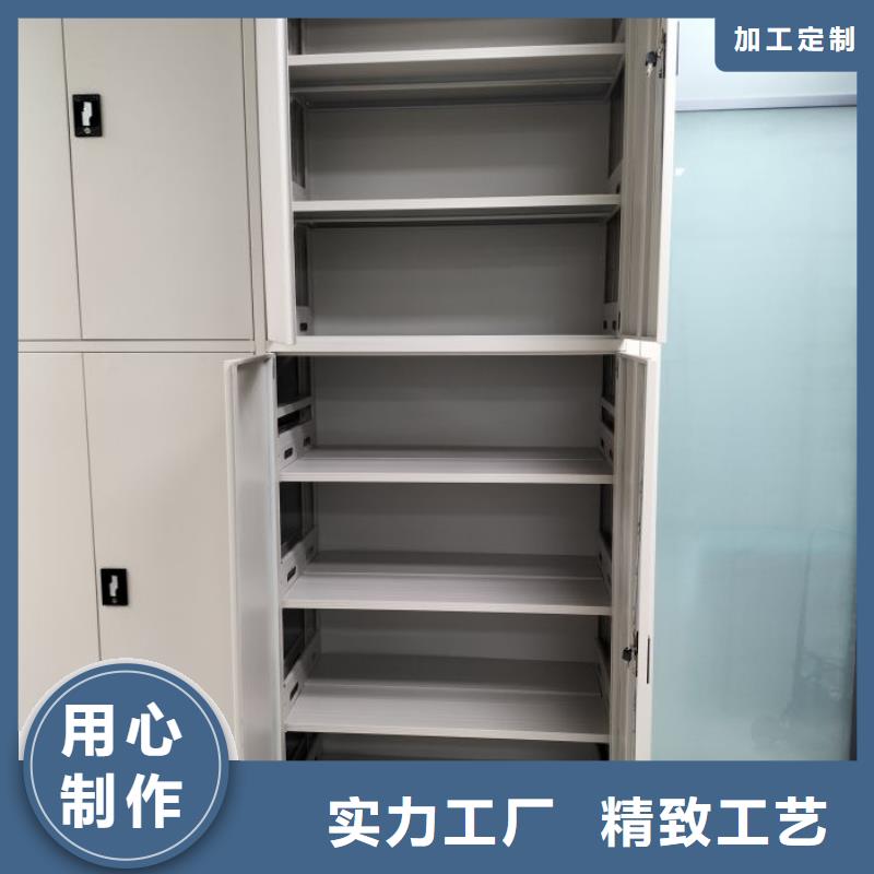 规格型号齐全【凯美】密集型档案资料柜