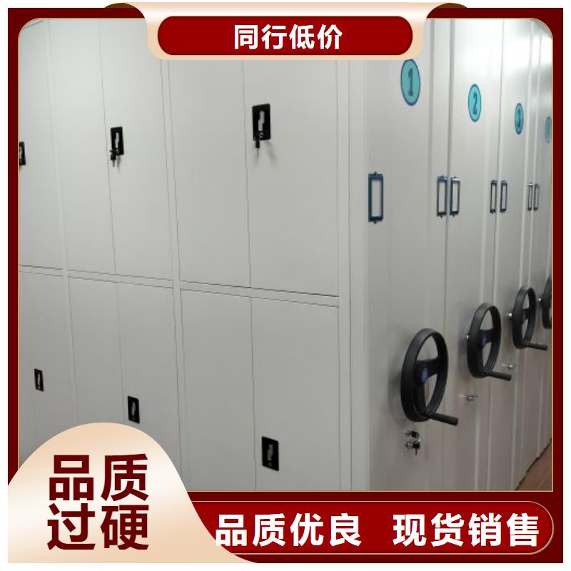 标新立异【凯美】不锈钢密集架