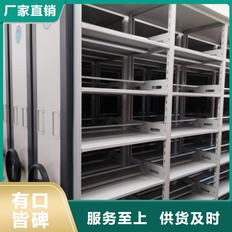 洽谈业务【凯美】企业档案库密集柜