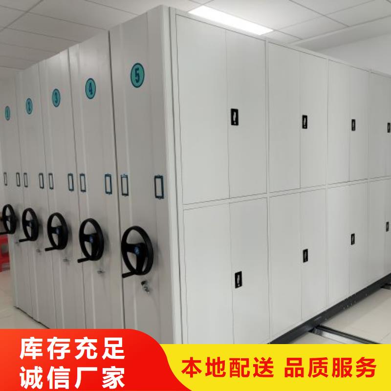 客户为先【凯美】移动密集资料柜