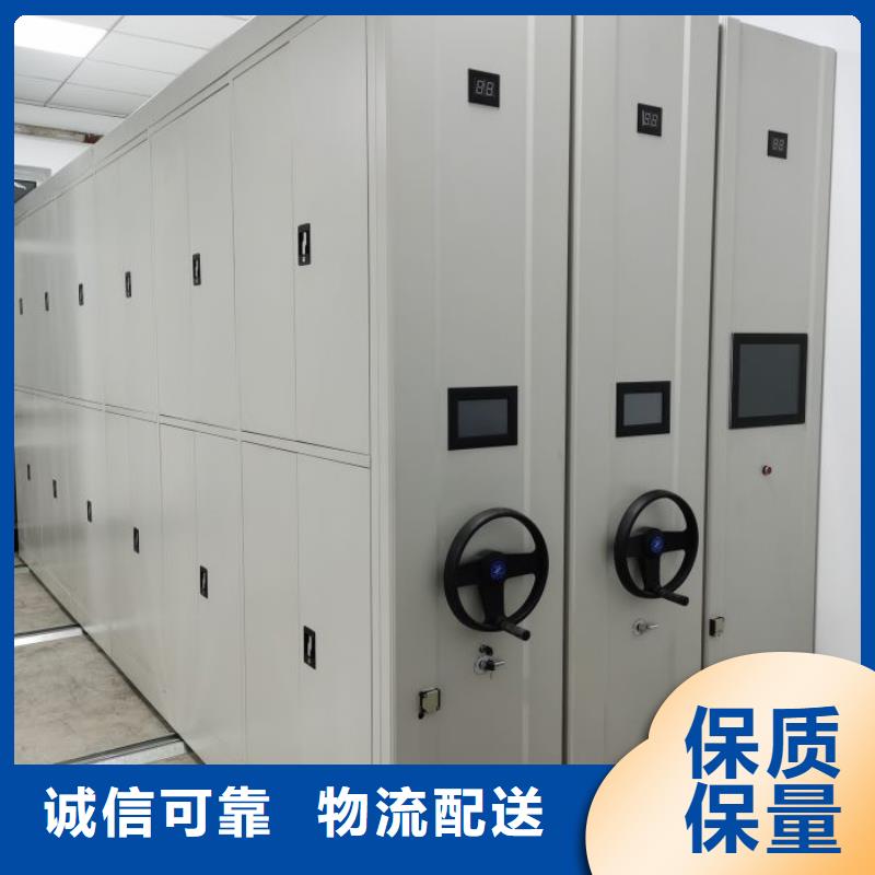 客户为先【凯美】移动密集资料柜