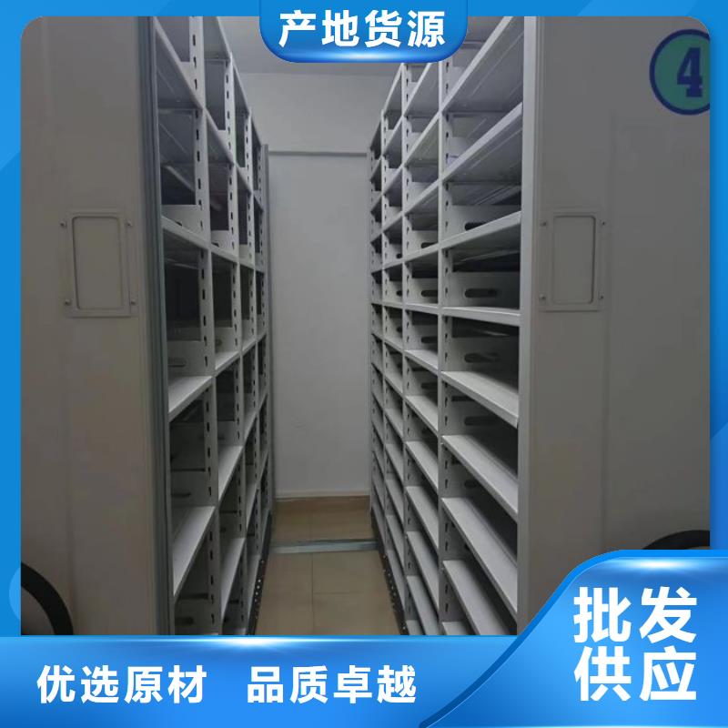 洽谈业务【凯美】企业档案库密集柜