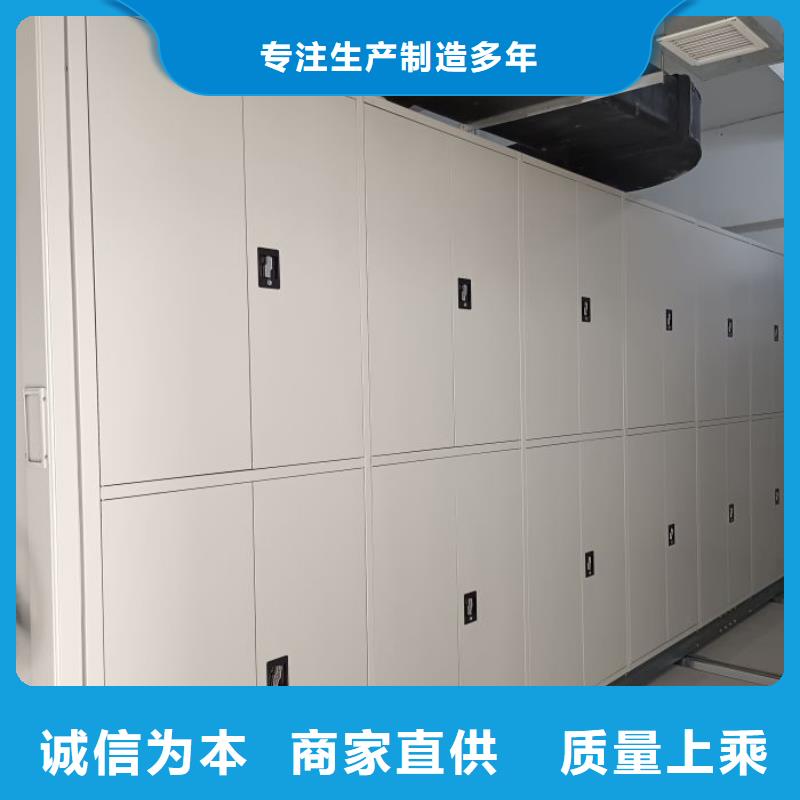 客户为先【凯美】移动密集资料柜