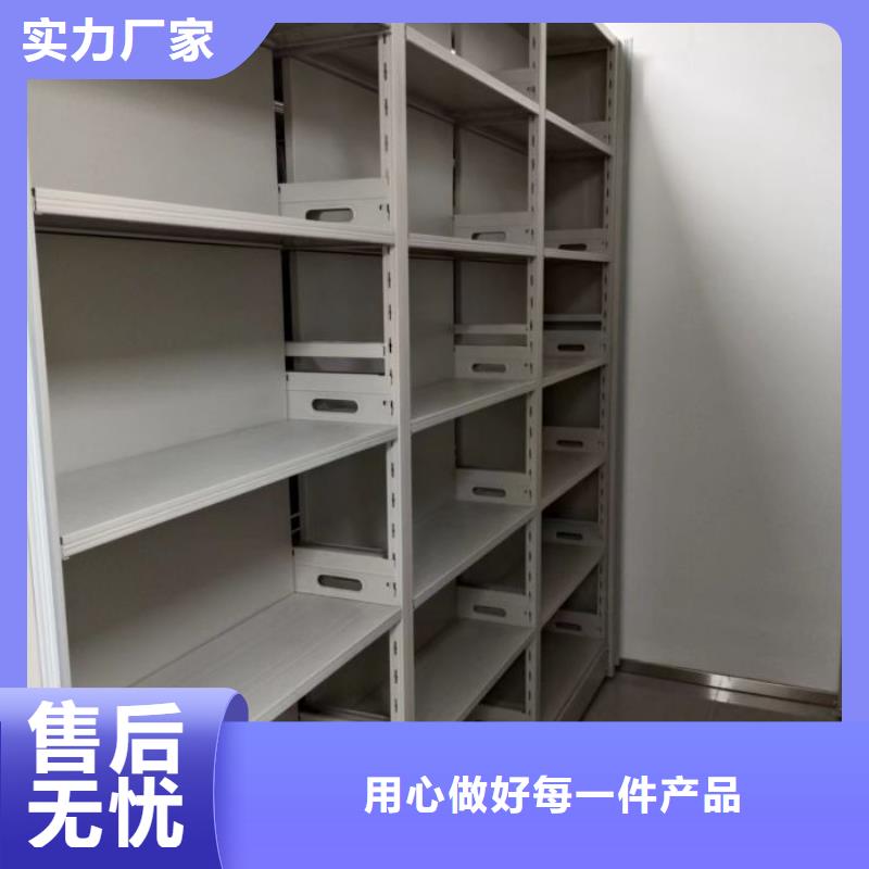 客户为先【凯美】仓储密集架