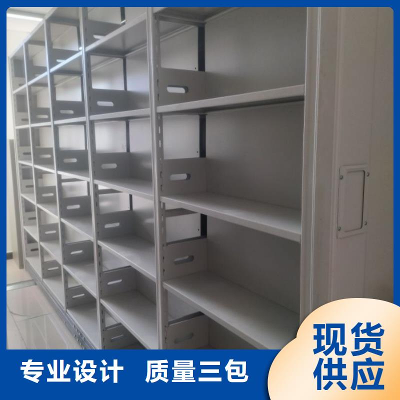 供应信息【凯美】智能式移动密集架