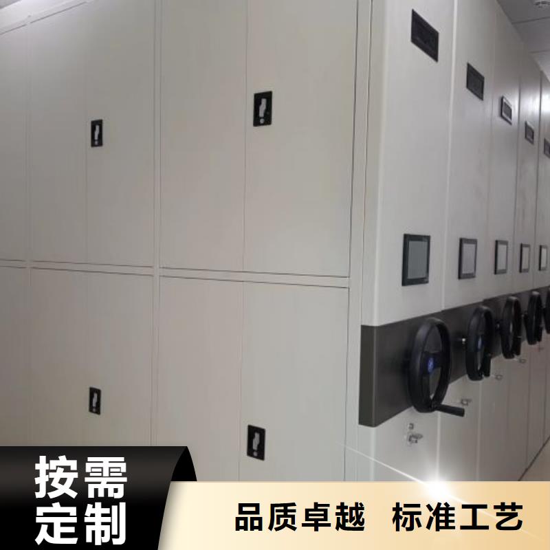 服务用户【凯美】密集档案资料柜