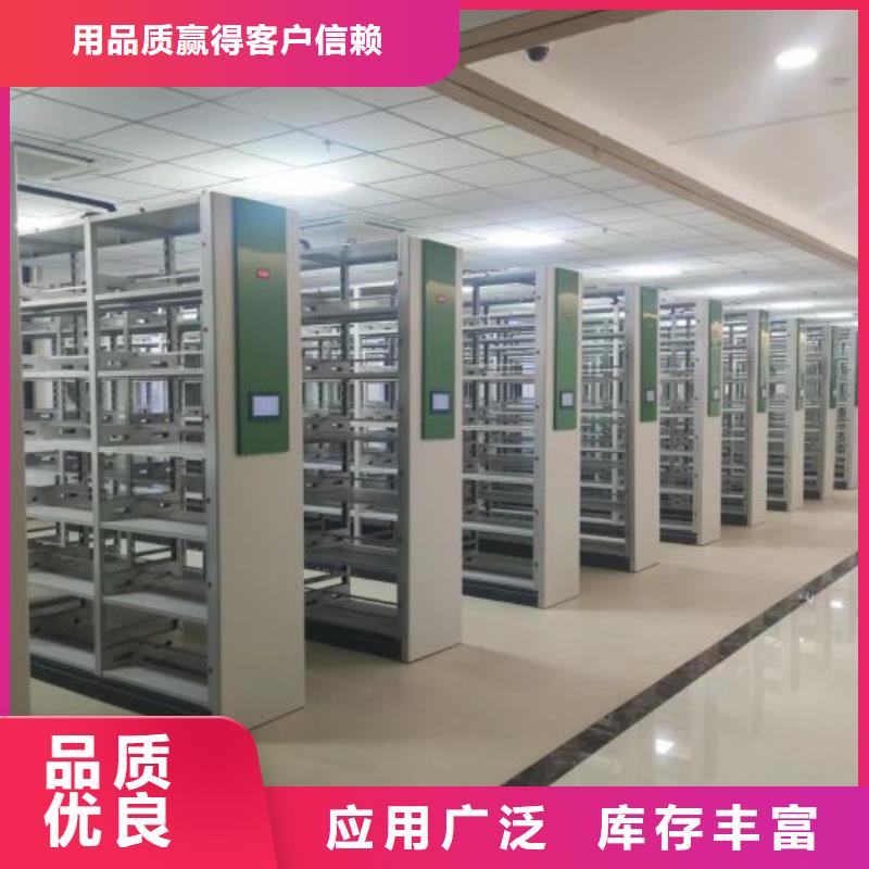 服务用户【凯美】密集档案资料柜