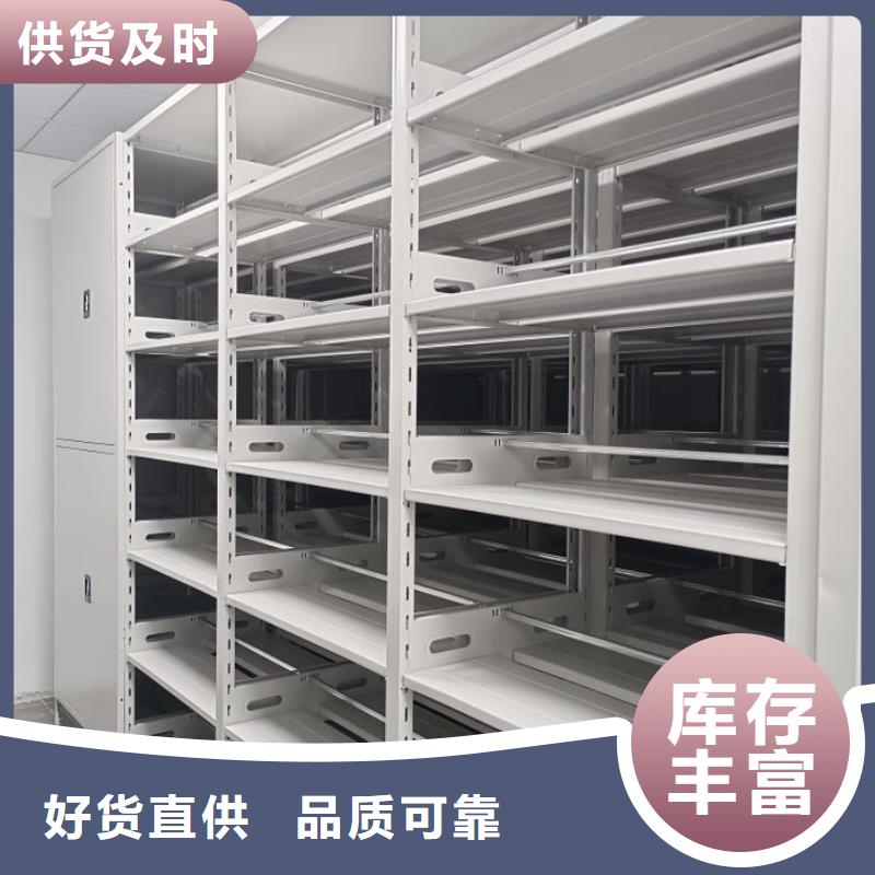 服务用户【凯美】密集档案资料柜