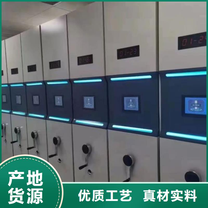 客户为先【凯美】移动密集资料柜
