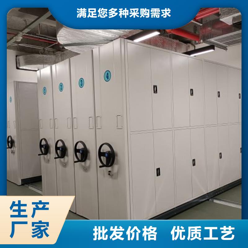 标新立异【凯美】不锈钢密集架