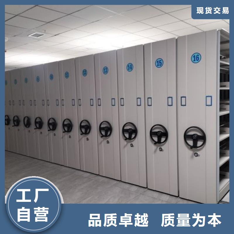 追求【凯美】移动密集档案架