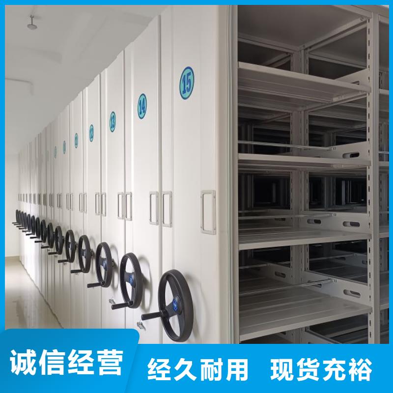 标新立异【凯美】不锈钢密集架