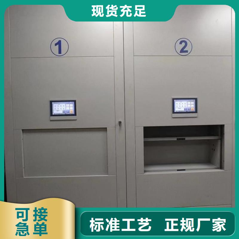 客户为先【凯美】移动密集资料柜
