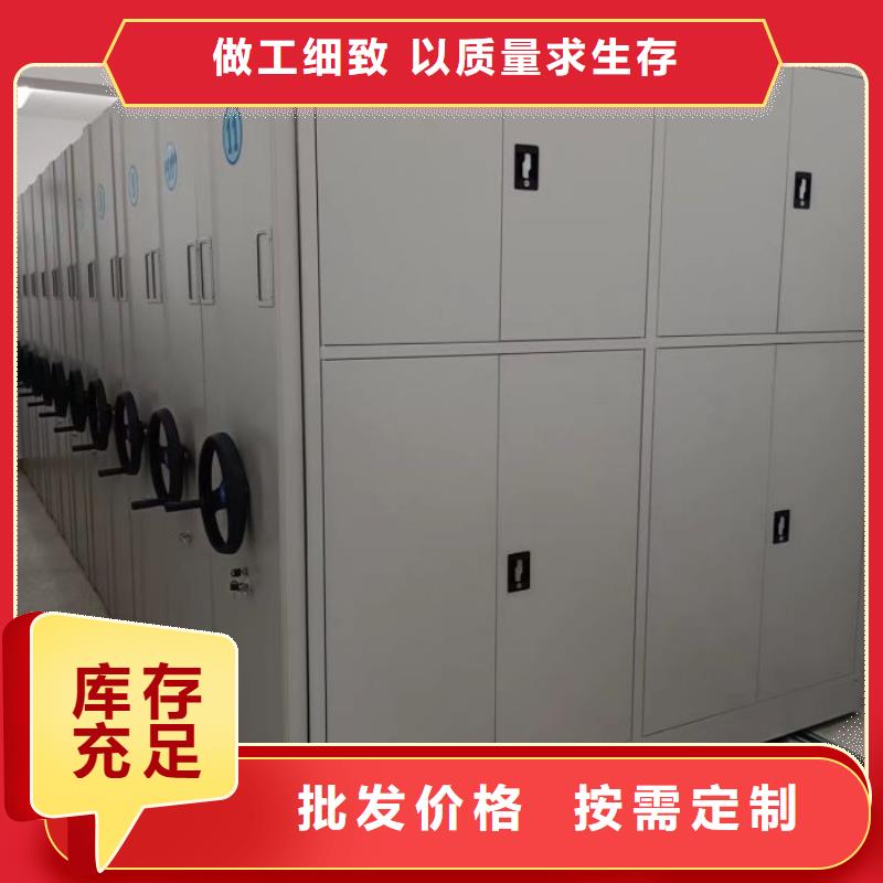 洽谈业务【凯美】企业档案库密集柜