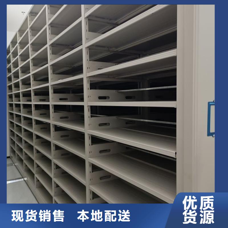 服务用户【凯美】密集档案资料柜