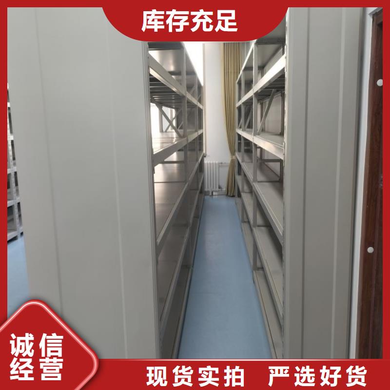 客户为先【凯美】仓储密集架