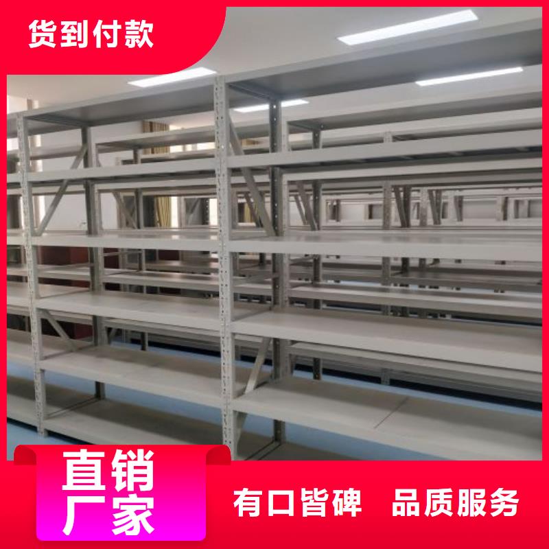 追求【凯美】移动密集档案架