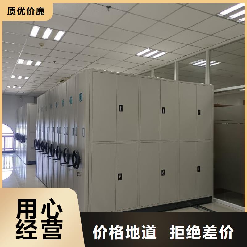 洽谈业务【凯美】企业档案库密集柜