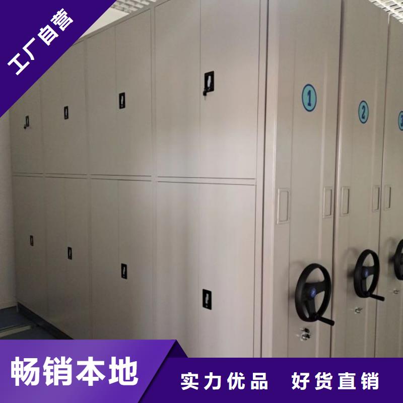 标新立异【凯美】不锈钢密集架