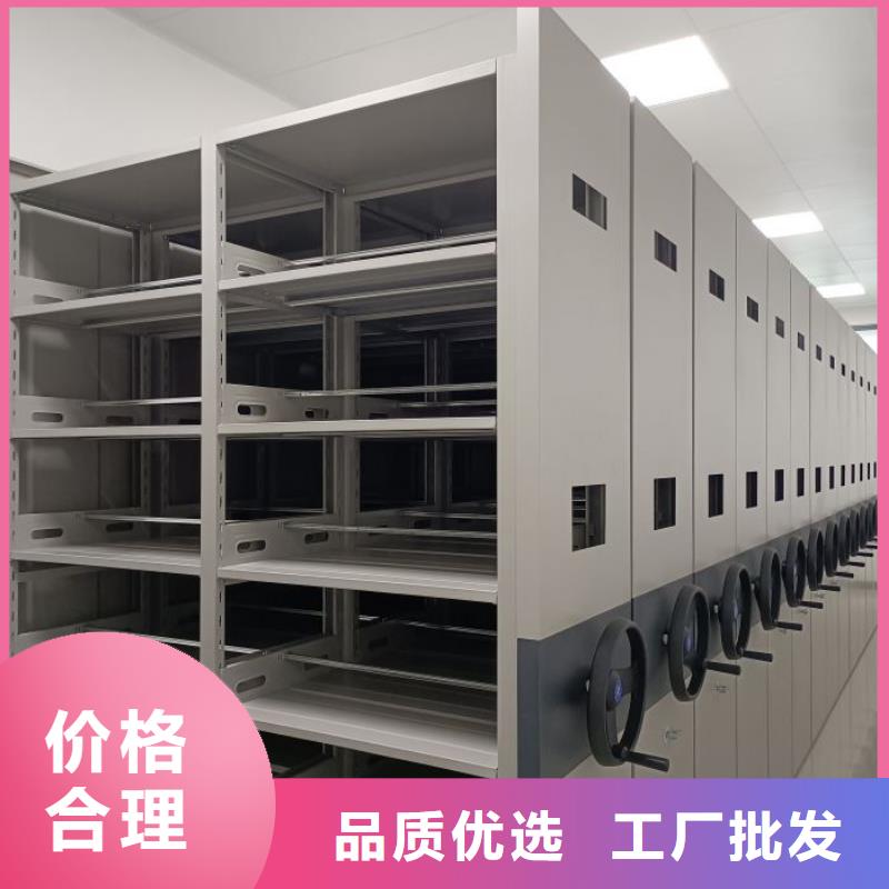 追求【凯美】移动密集档案架