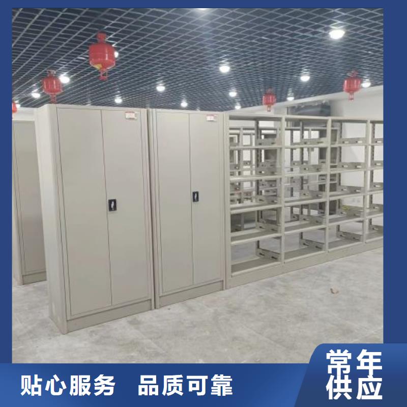 服务用户【凯美】密集档案资料柜