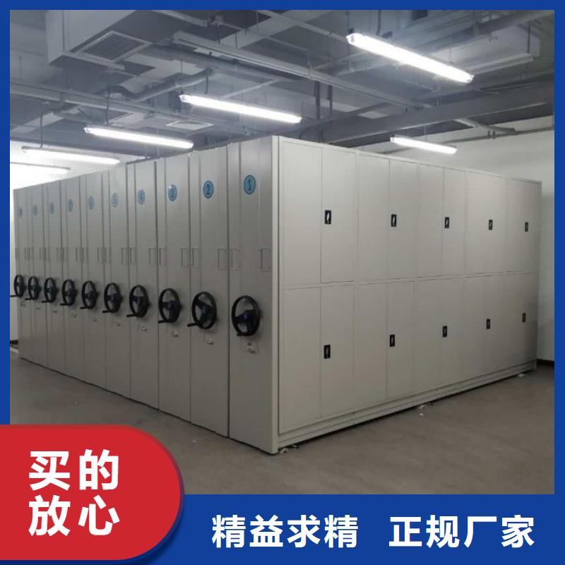 客户为先【凯美】移动密集资料柜