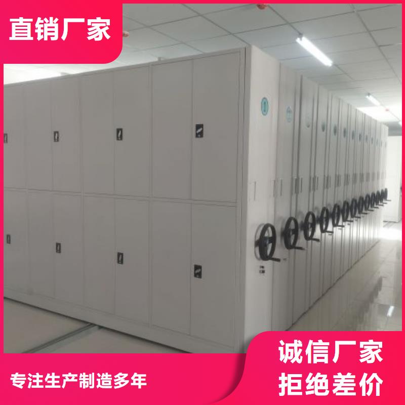 洽谈业务【凯美】企业档案库密集柜