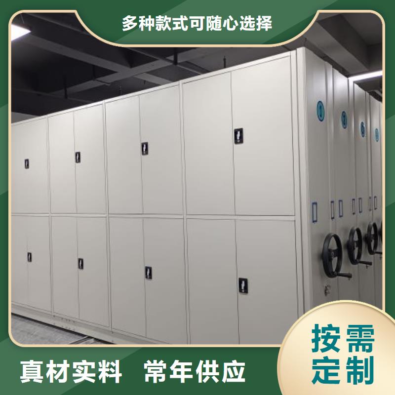 客户为先【凯美】移动密集资料柜