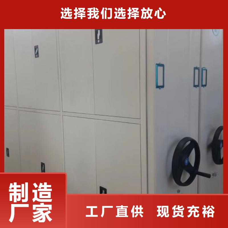 优惠促销【凯美】柱式手动密集架
