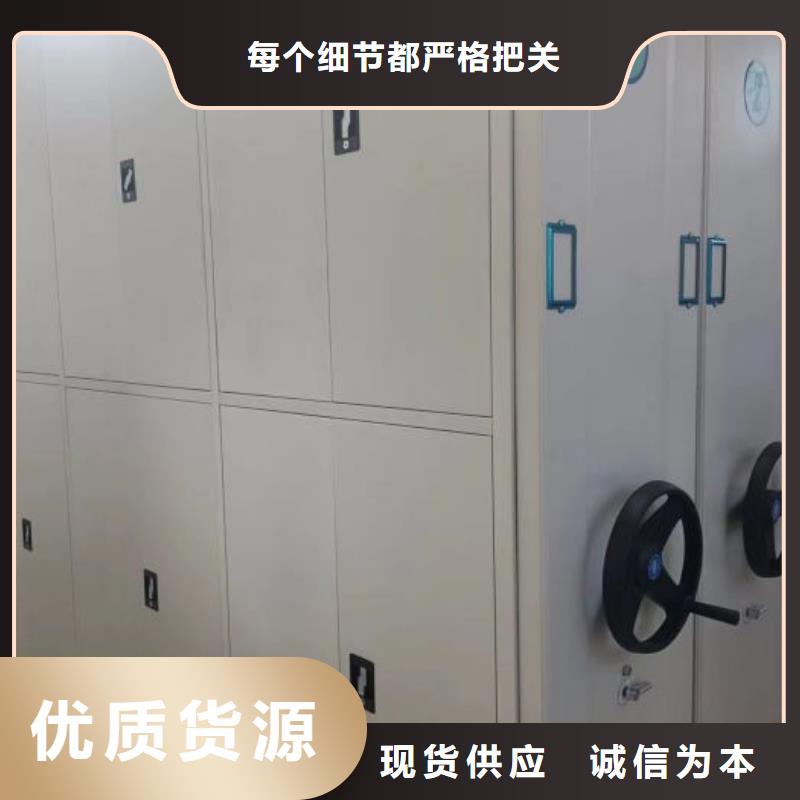 供求信息【凯美】密集架