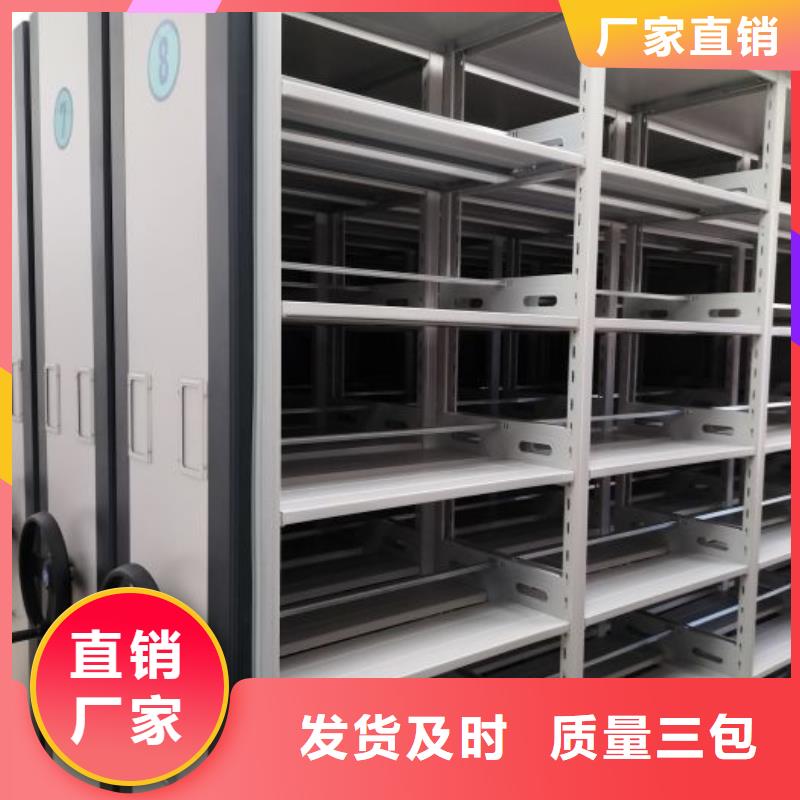 供求信息【凯美】密集架