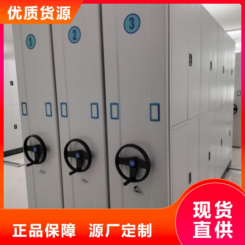 供求信息【凯美】密集架