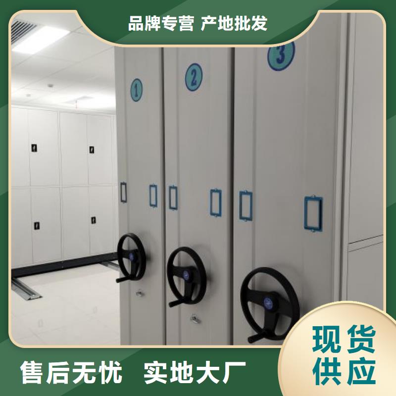 哪家便宜【凯美】手动档案室密集柜