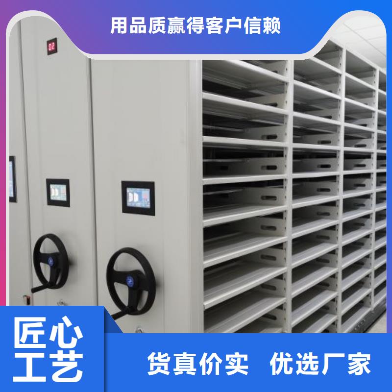 质保十年【凯美】半封闭密集架