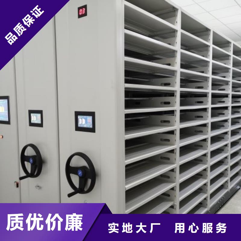 生产工艺【凯美】全封闭凭证密集柜