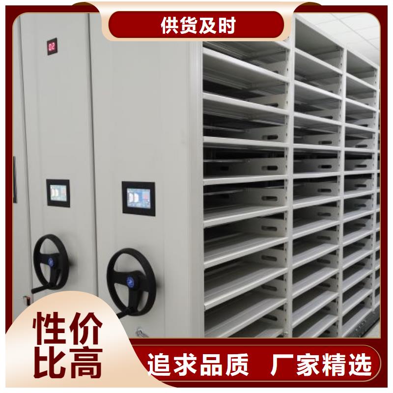 产品使用误区【凯美】密集架档案密集柜