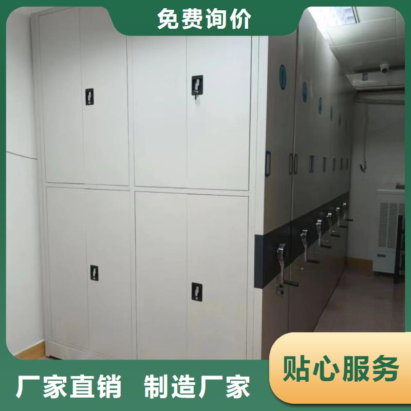 图文信息【凯美】钢制手动密集柜