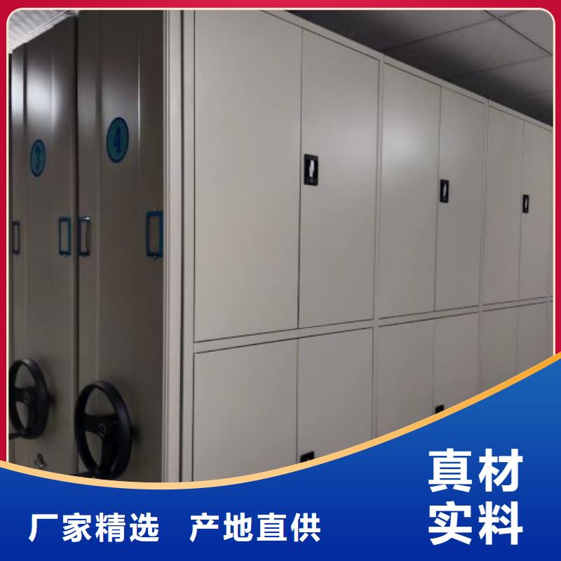 供求信息【凯美】密集架