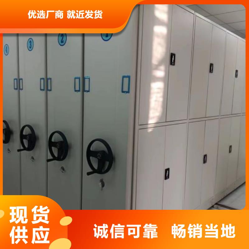 产品使用误区【凯美】密集架档案密集柜
