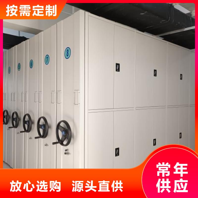 切片密集柜源头工厂