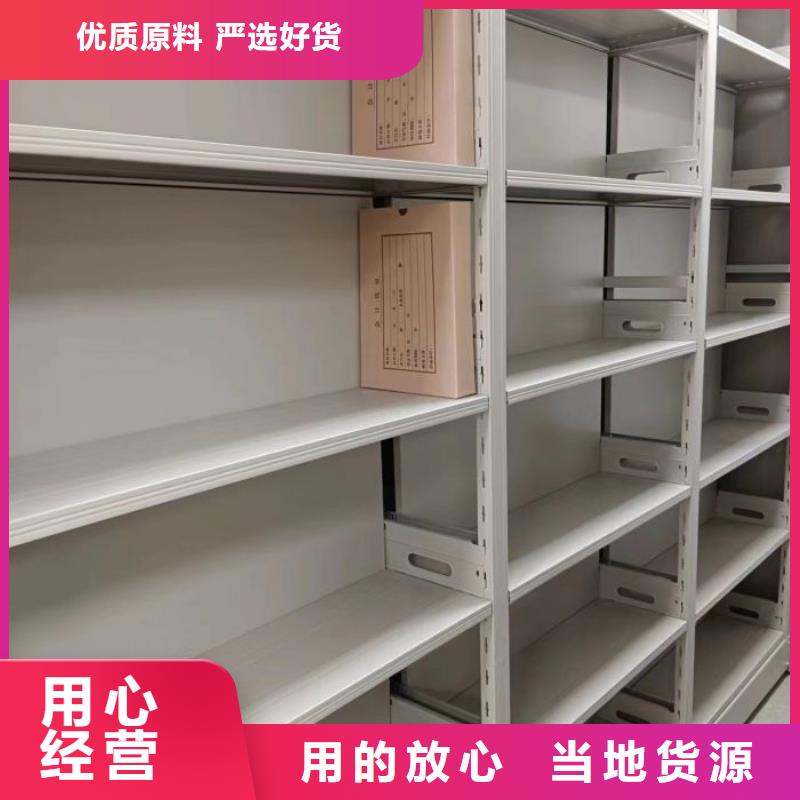 用心服务【凯美】资料室密集柜