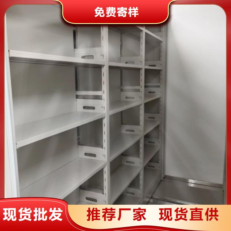 切片密集柜源头工厂